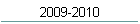 2009-2010